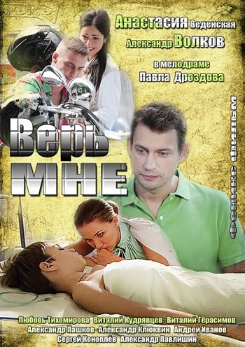 Сериалы ТУТ! Сериалы онлайн смотреть бесплатно Смотреть