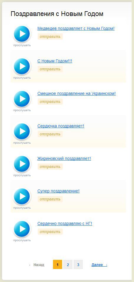 Поздравления на свадьбу прикольное от друзей Поздравления на свадьбу прикольное от друзей